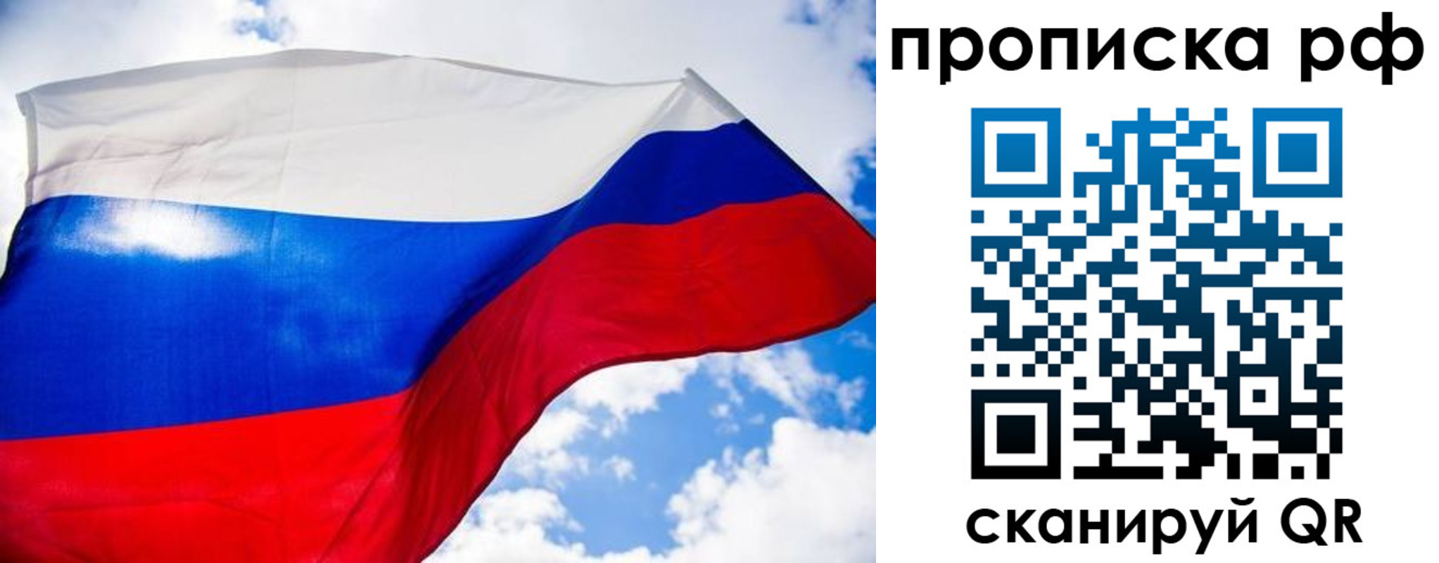 найти адрес прописки в Глазове
