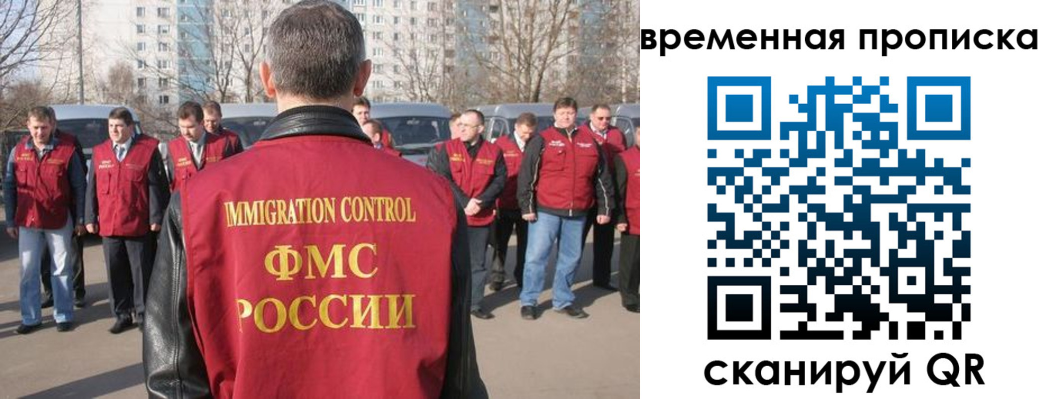 купить прописку в Глазове